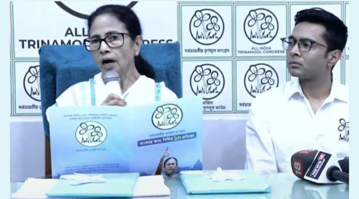 বিধানসভা নির্বাচন সামনে রেখে তৃণমূলের ইশতেহার প্রকাশ